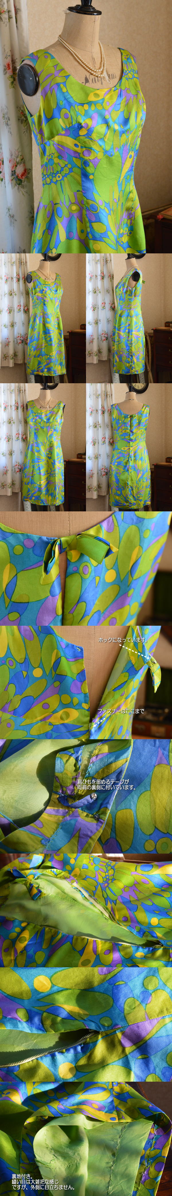 アンティーク ビンテージ 70s シルク 袖無 ロング ワンピース ドレス 美品